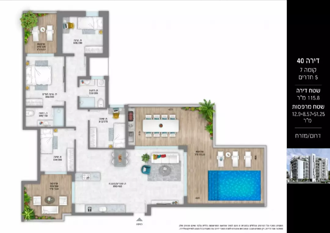 QUARTIERE ARLOZOROV ATSMAOUT MAGNIFICO NUOVO PROGETTO