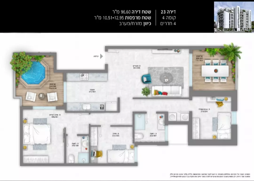 QUARTIERE ARLOZOROV ATSMAOUT MAGNIFICO NUOVO PROGETTO