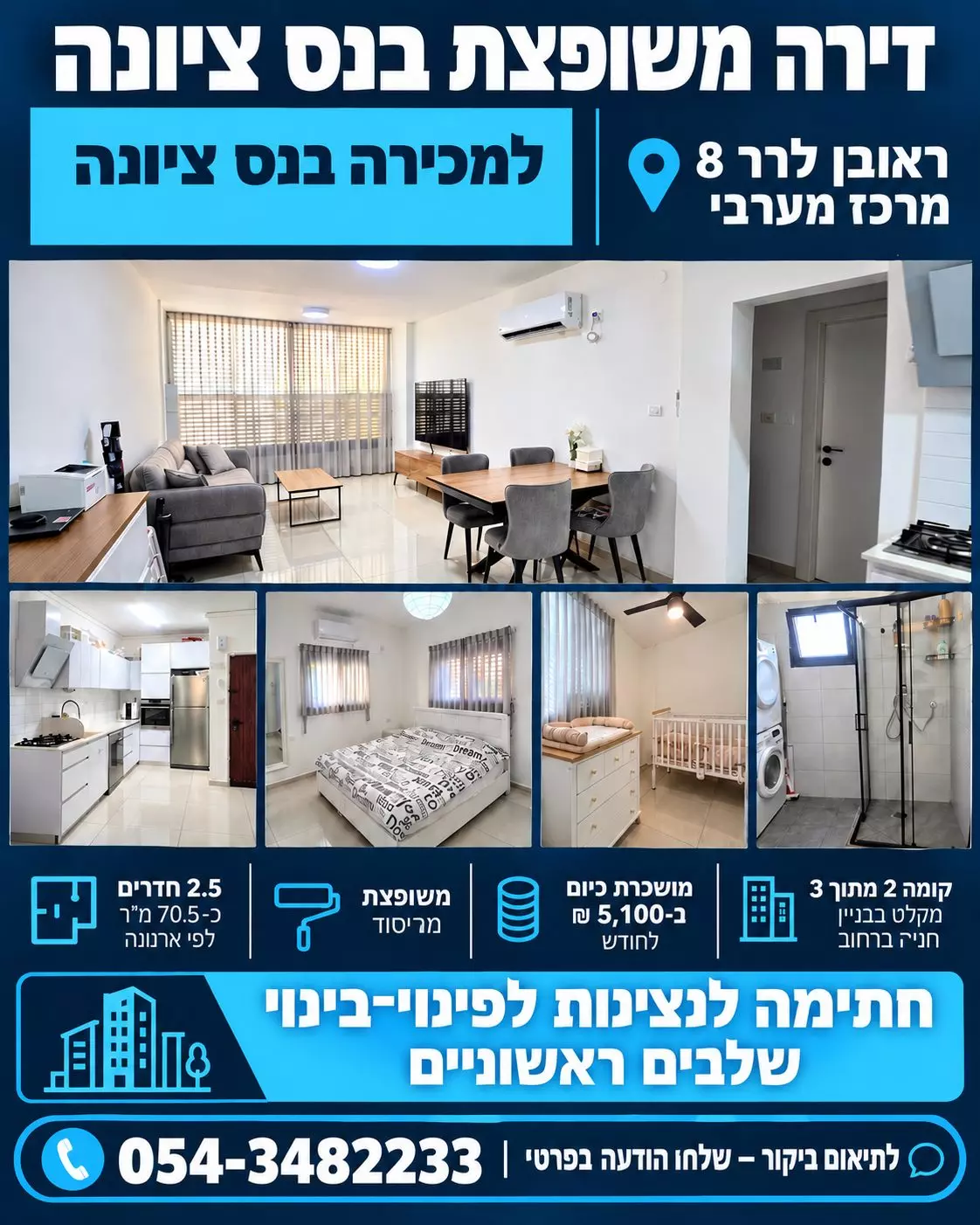 Sem intermediários! Em Ness Ziona a um preço atrativo!