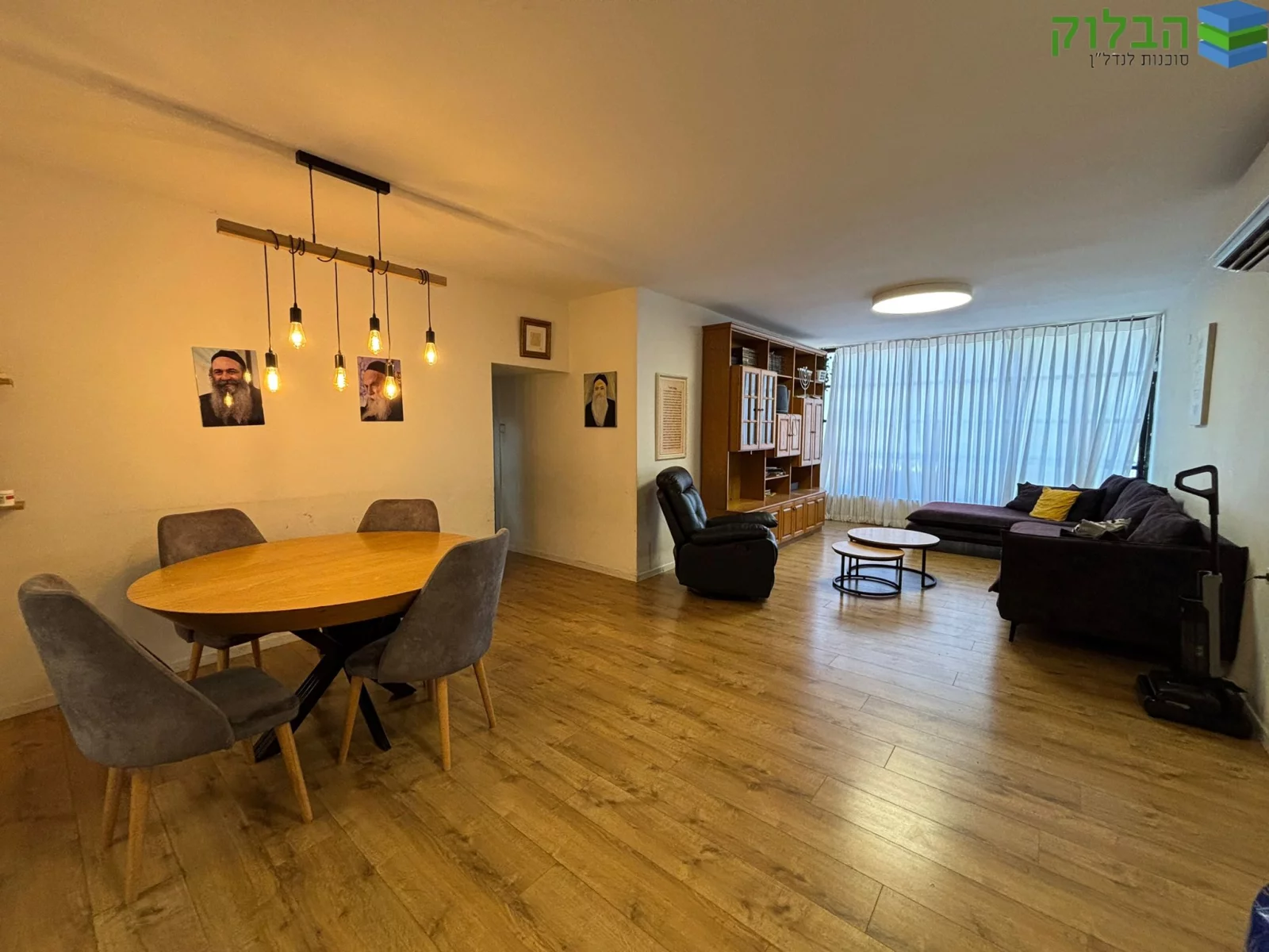 Exclusiva en barrio Abramovitch | calle Karl Netter | Rishon LeZion