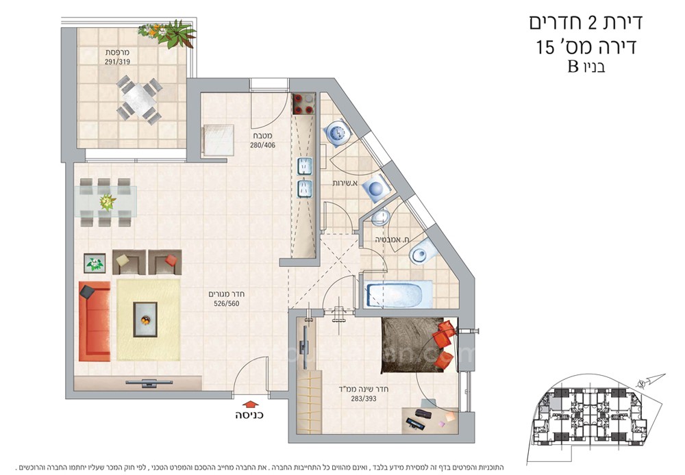 Apartamento 2 cômodos Jerusalém Centro da cidade 144-IBL-575