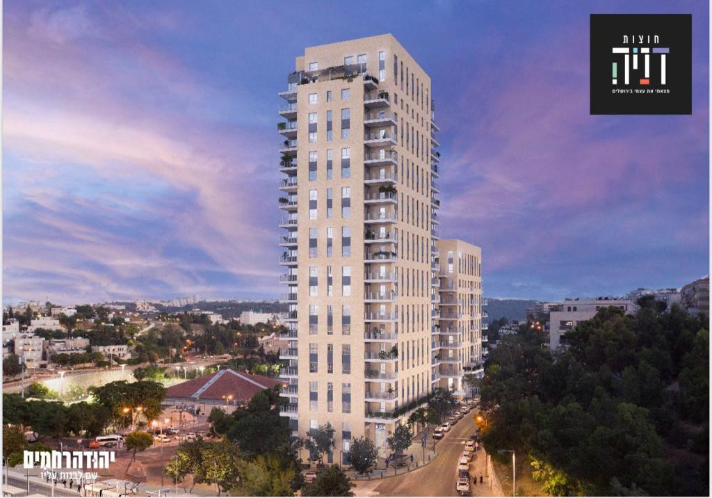 Apartamento ALT_agences_cdc Jerusalém