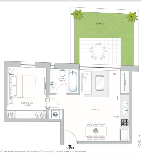 Novo projeto Apartamento garden Jerusalém
