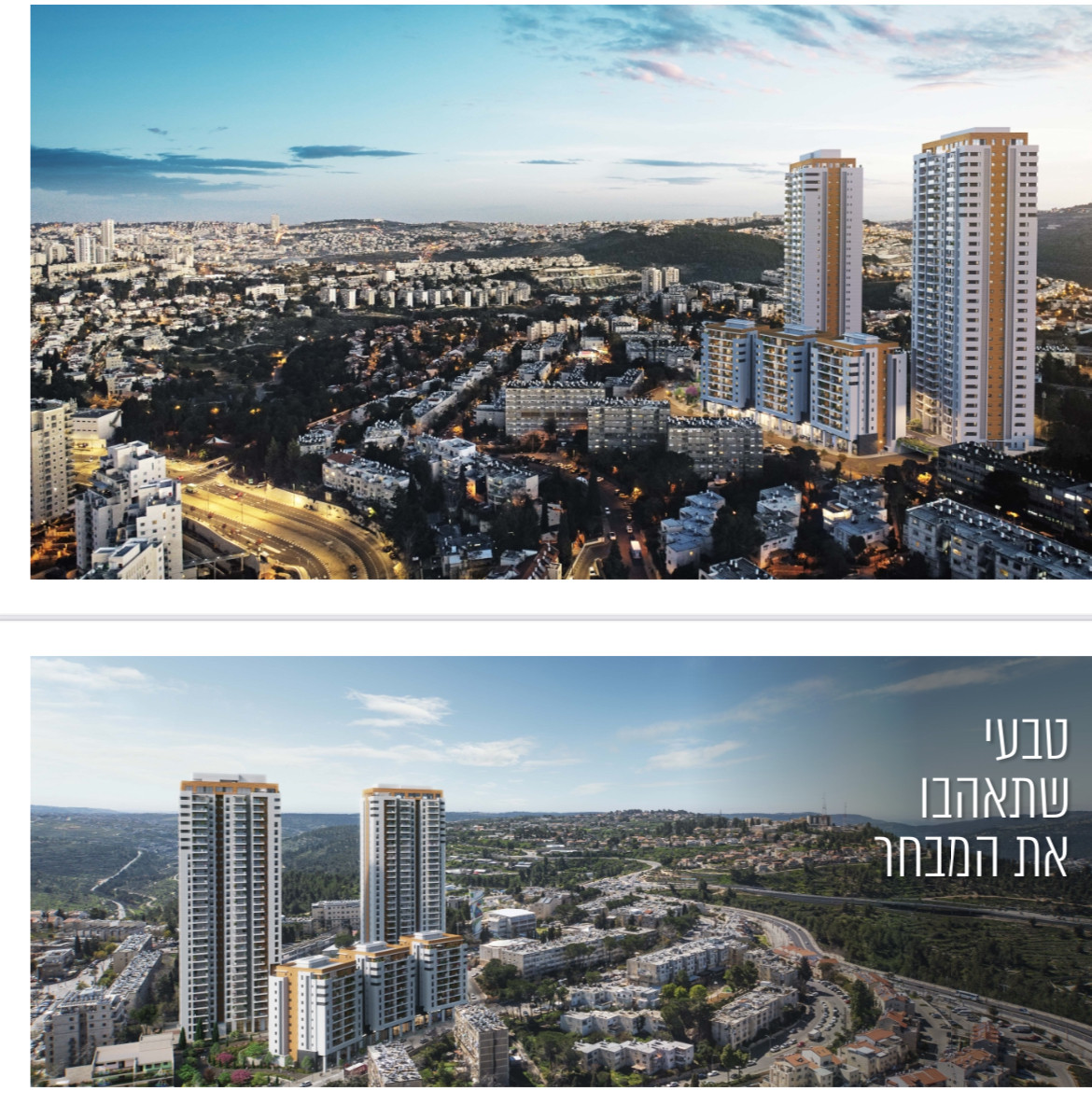 Apartamento 4 cômodos Jerusalém Kiryat Menahem 144-IBL-678