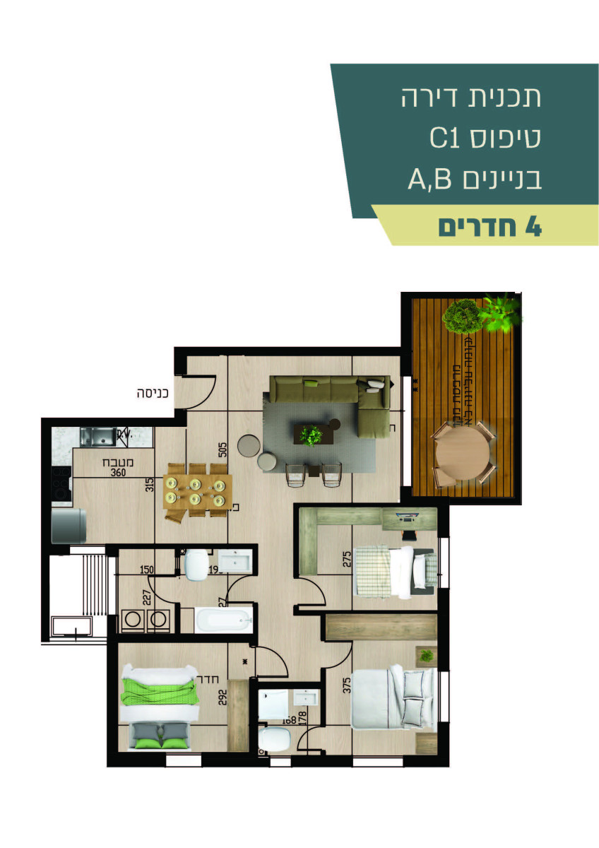 Apartamento 4 cômodos Netivot Maarav 210-IBL-1993