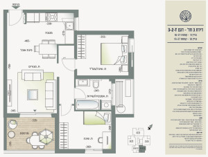 Novo projeto Apartamento Ashdod