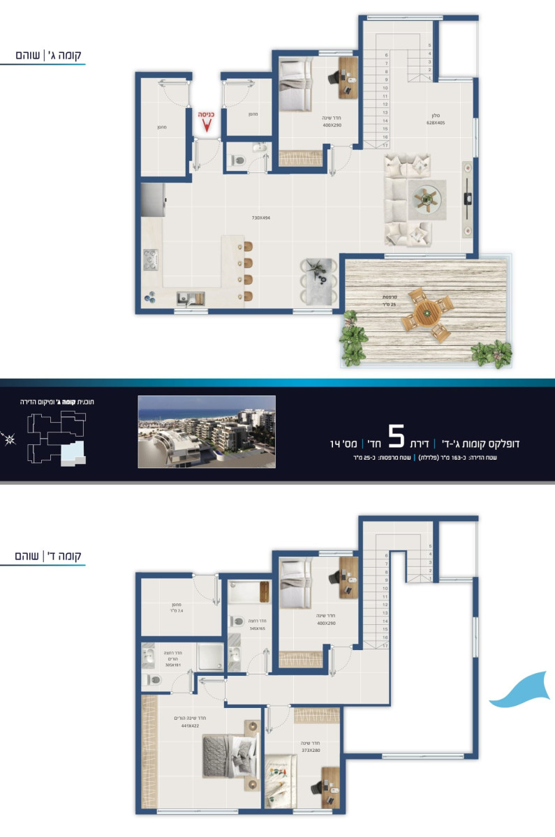 Loft 5 cômodos Ashdod Marina 210-IBL-2057