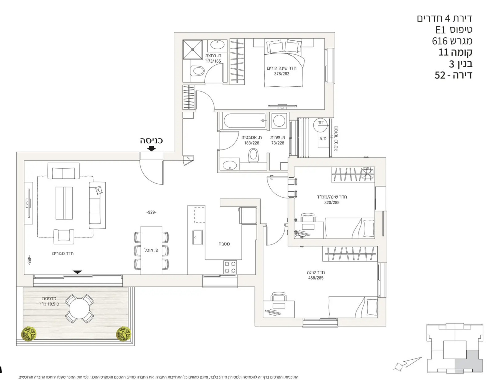 Apartamento 4 cômodos Ashdod Shimon Peres 210-IBL-2068