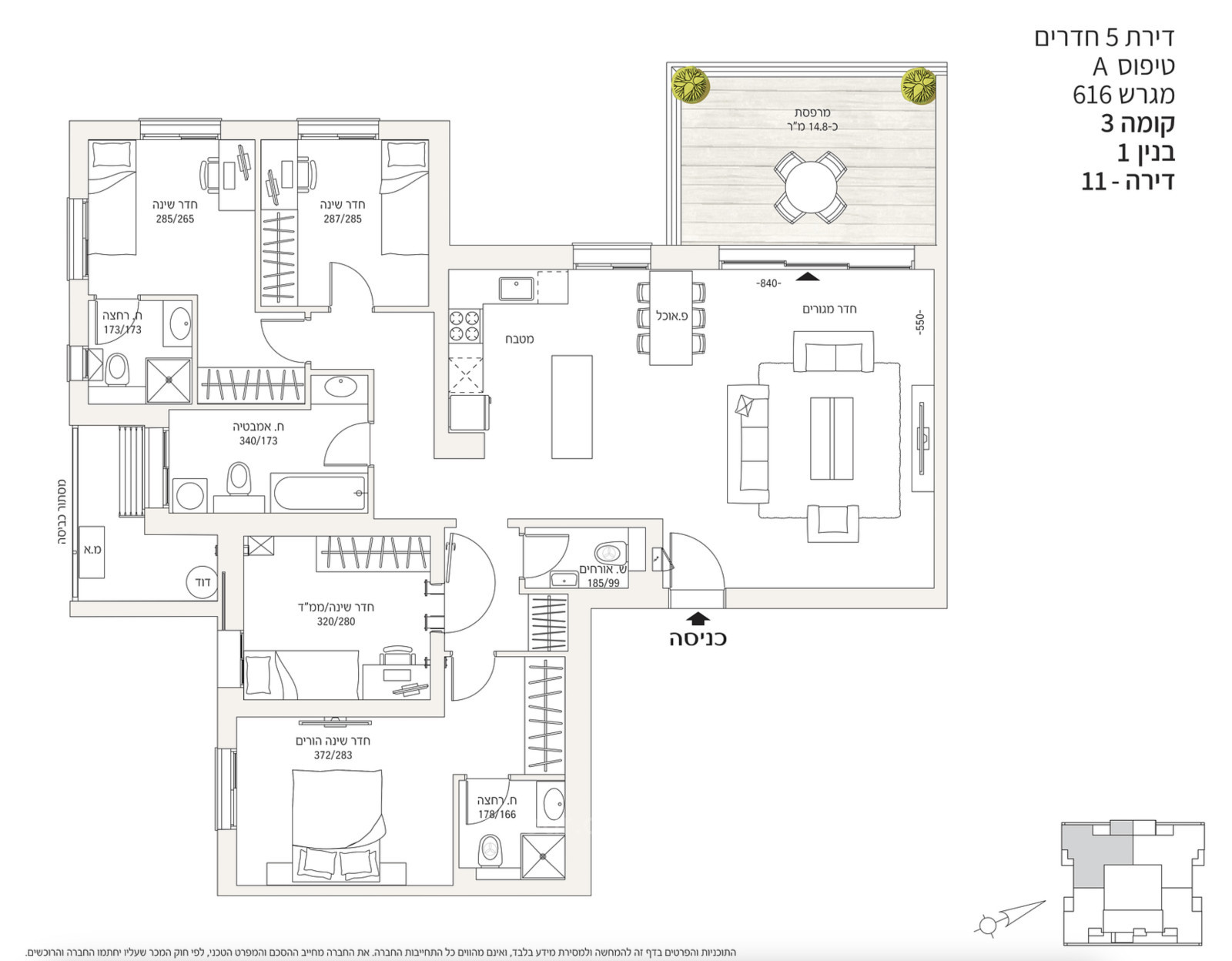 Apartamento 4 cômodos Ashdod Shimon Peres 210-IBL-2068