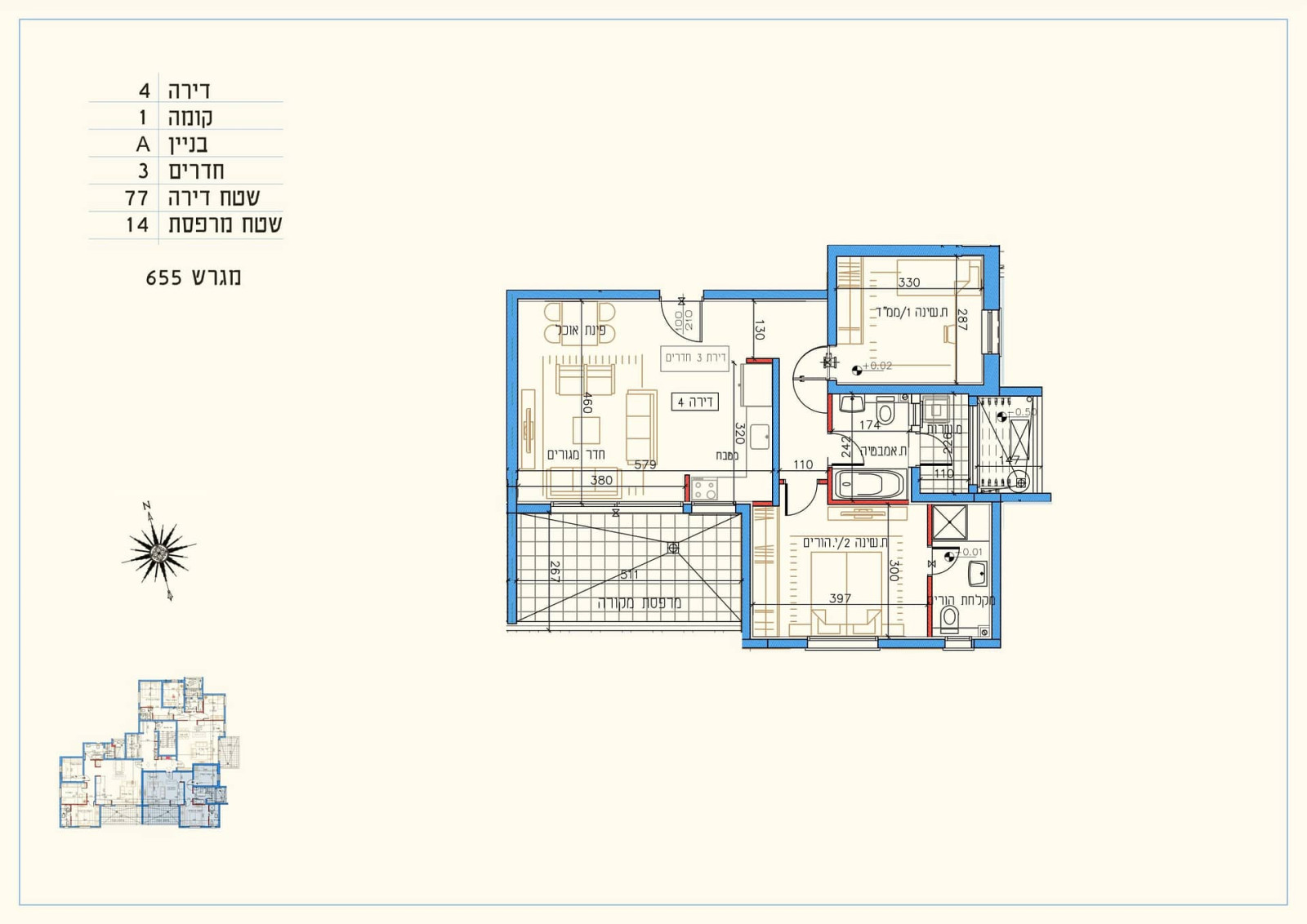 Apartamento 3 cômodos Beer Sheva Outros 210-IBL-2077