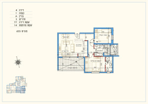 Novo projeto Apartamento Beer Sheva