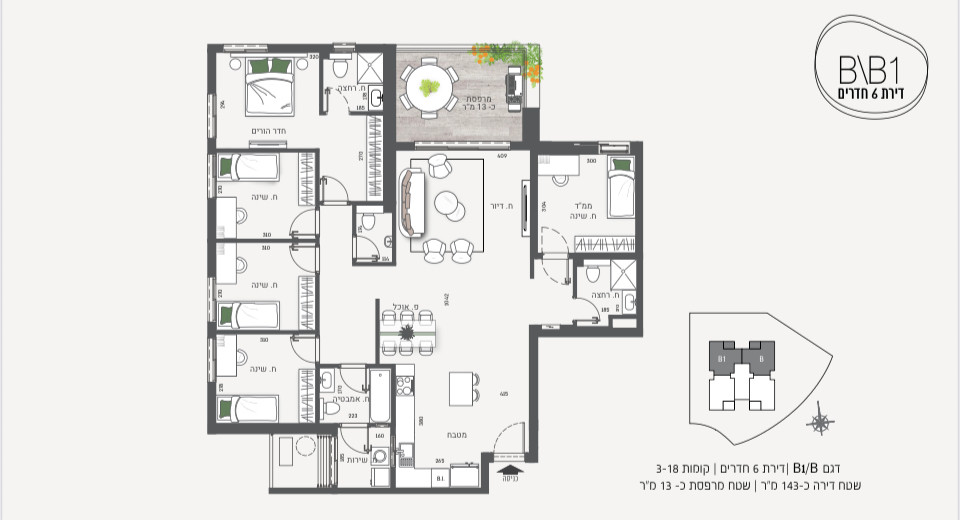 Apartamento 6 cômodos Guivat Shmuel Guivat Shmuel 210-IBL-2092