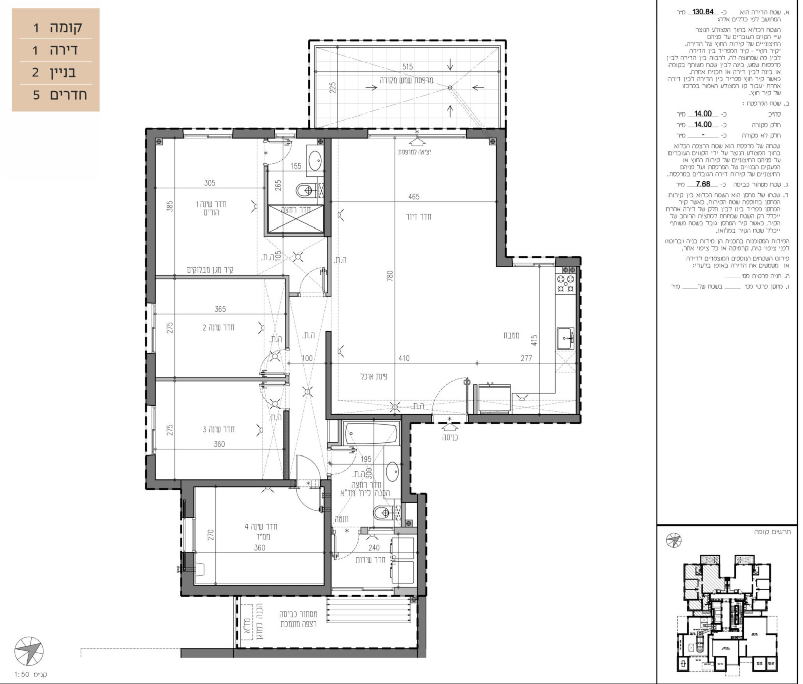 Apartamento 5 cômodos Ashdod Shimon Peres 210-IBL-2099