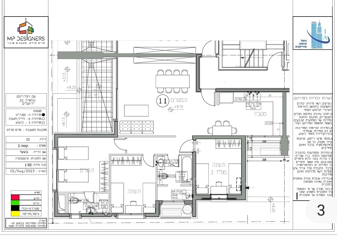 Apartamento 4 cômodos Jerusalém Givat Shaoul 226-IBL-1842