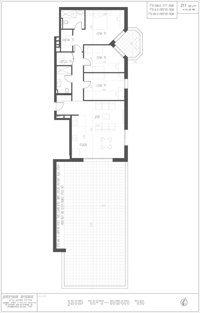 Apartamento 3 cômodos Jerusalém Har Homa 226-IBL-1933