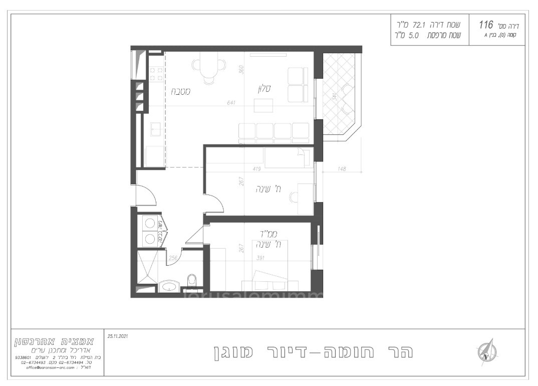 Apartamento 4 cômodos Jerusalém Har Homa 226-IBL-1934