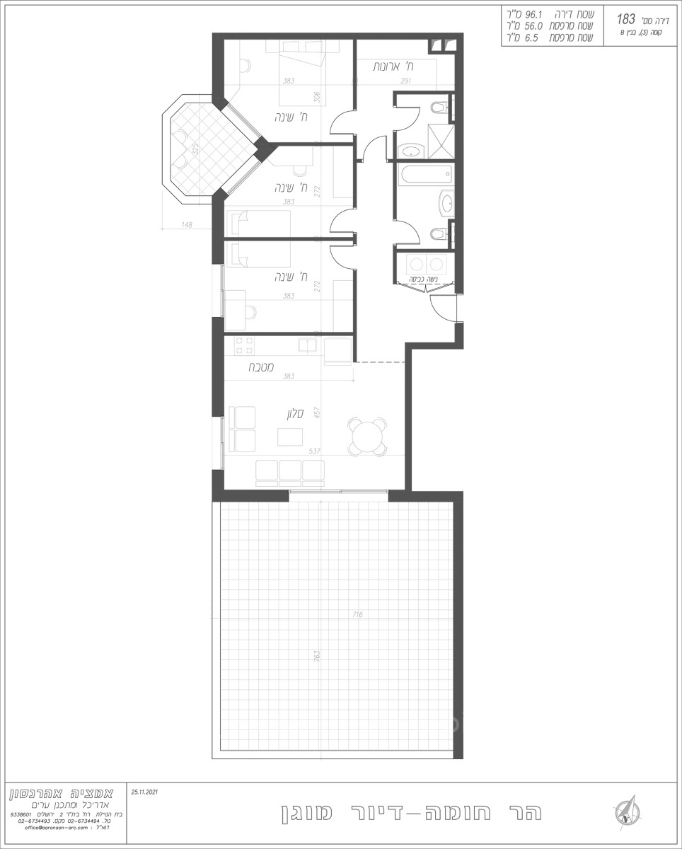 Apartamento 4 cômodos Jerusalém Har Homa 226-IBL-1935