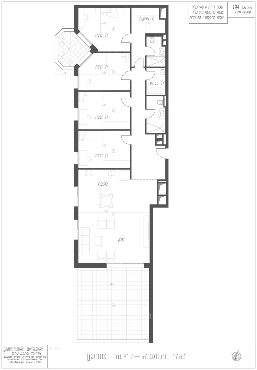 Apartamento 5 cômodos Jerusalém Har Homa 226-IBL-1936