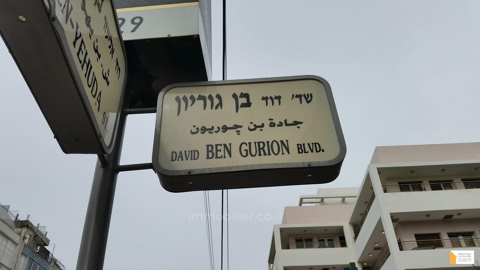 Duplex 3 cômodos Tel Aviv Região marítima 232-IBL-3556