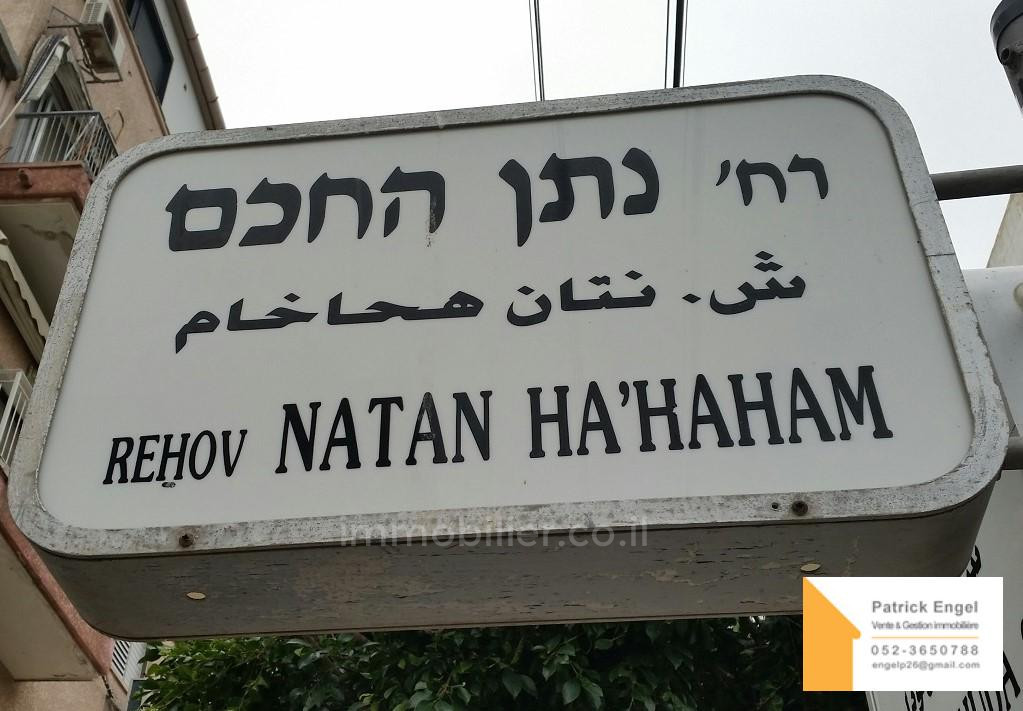 Apartamento 2 cômodos Tel Aviv Região marítima 232-IBL-3844