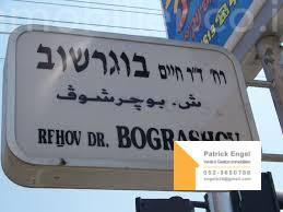 Apartamento 2 cômodos Tel Aviv Região marítima 232-IBL-3863