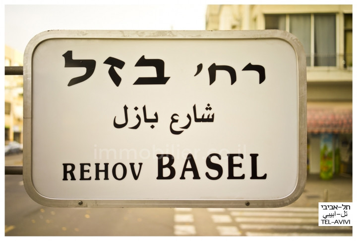 Apartamento 3 cômodos Tel Aviv Sokolov 232-IBL-3884