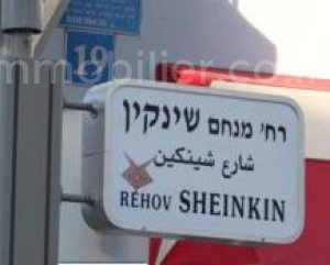 Venda Duplex Tel Aviv