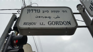 Venda Duplex Tel Aviv