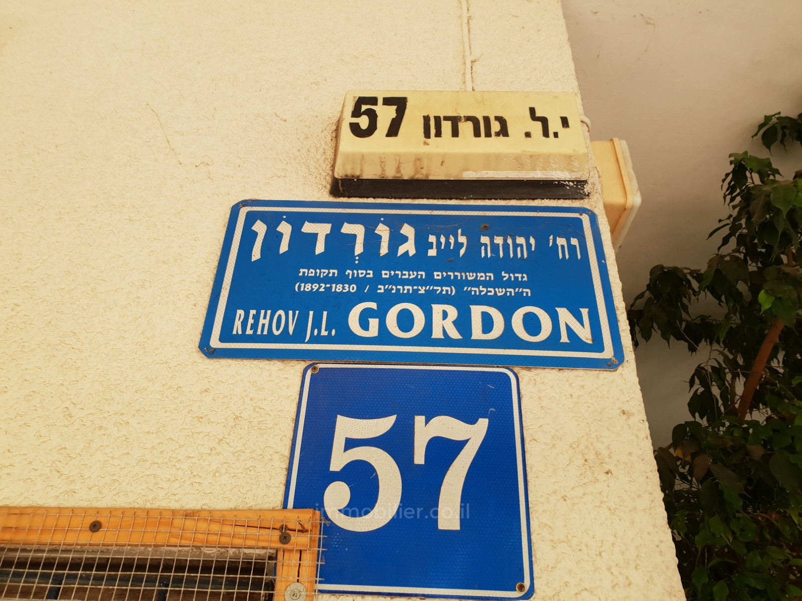 Casarão ALT_agences_cdc Tel Aviv