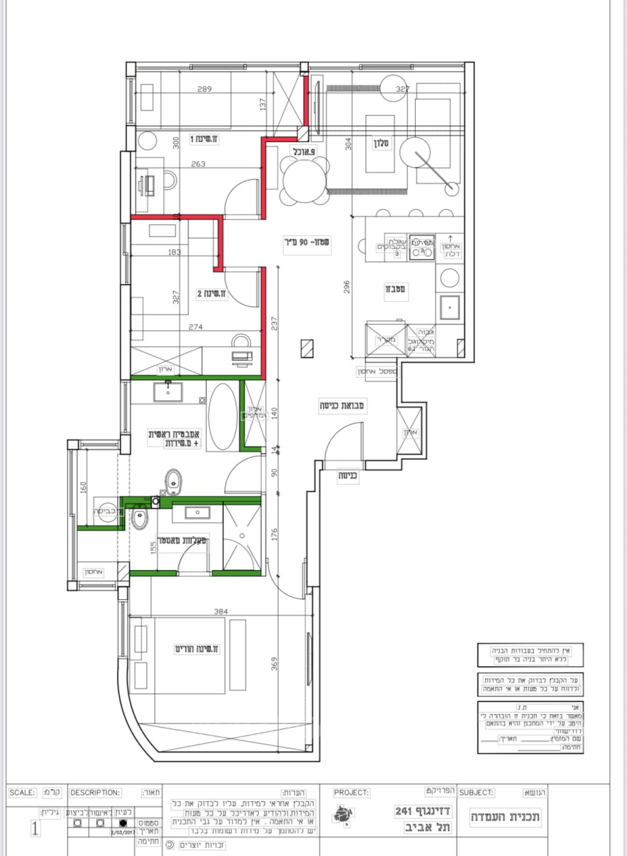 Apartamento 4 cômodos Tel Aviv Região marítima 232-IBL-3999