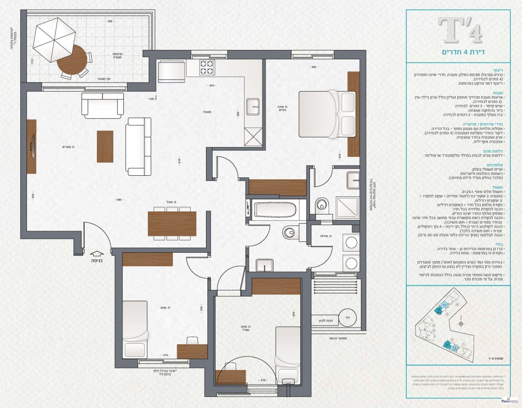 Apartamento 4 cômodos Ascalão Agamim 233-IBL-1223
