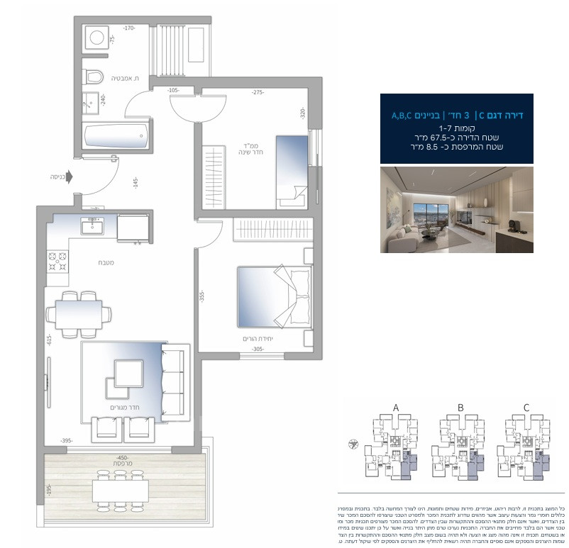 Apartamento 4 cômodos Ashdod Taasia nord 233-IBL-1596