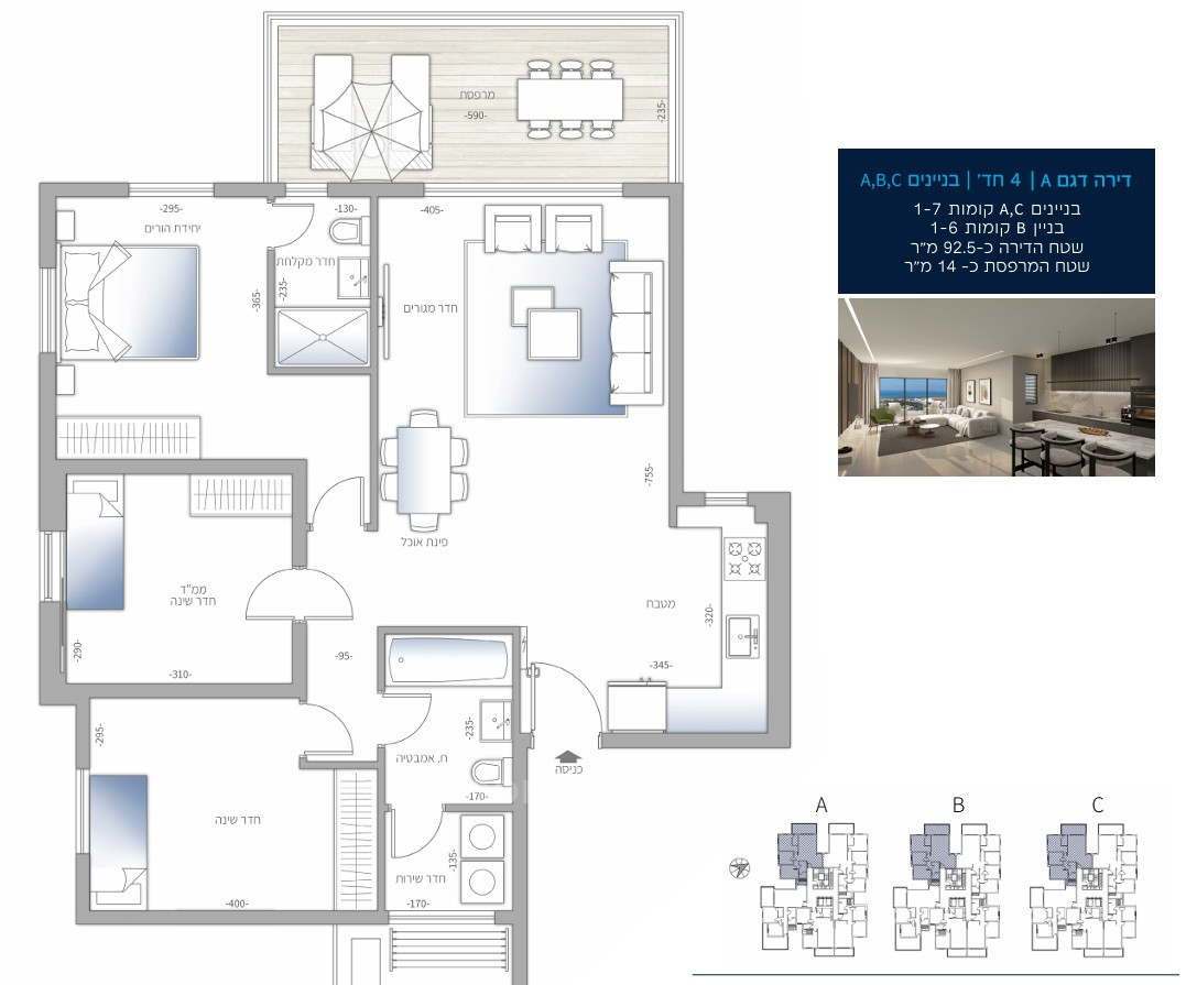 Apartamento 4 cômodos Ashdod Taasia nord 233-IBL-1596