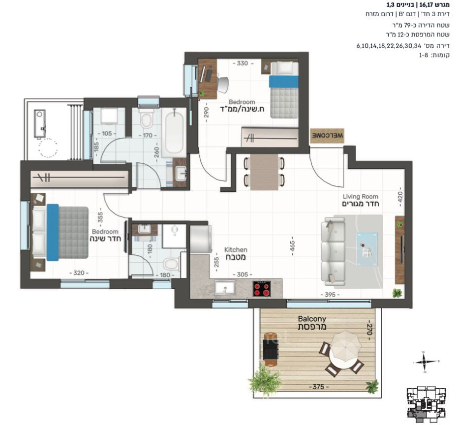 Apartamento 3 cômodos Netivot Ramot Yoram 233-IBL-1642