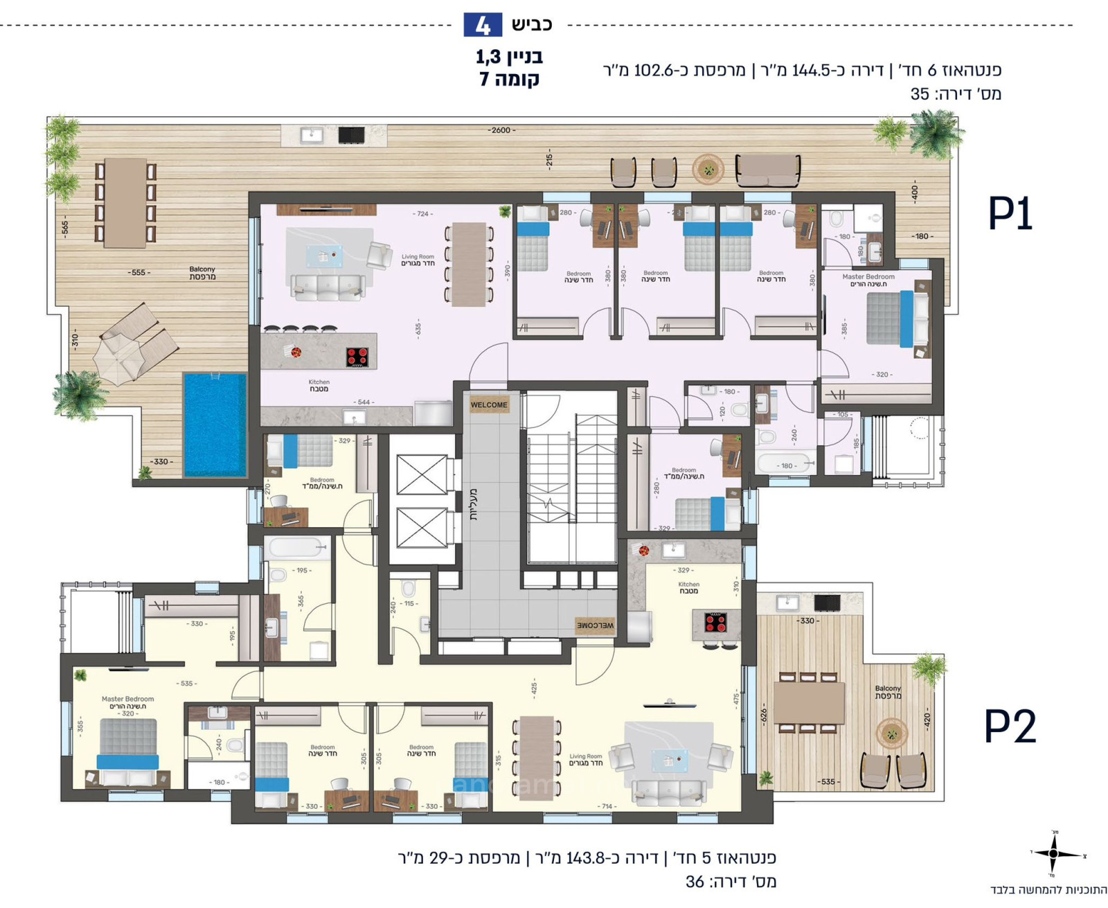 Apartamento 3 cômodos Netivot Ramot Yoram 233-IBL-1642