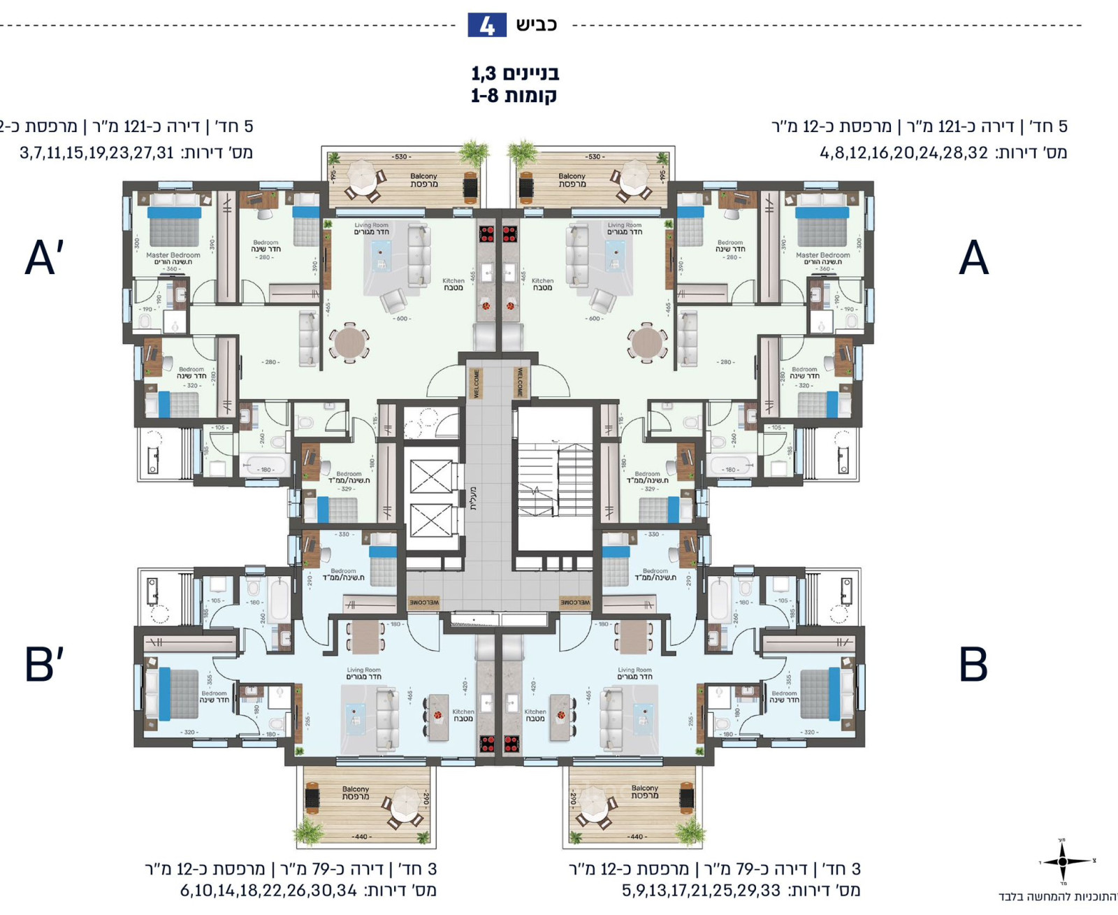 Apartamento 3 cômodos Netivot Ramot Yoram 233-IBL-1642