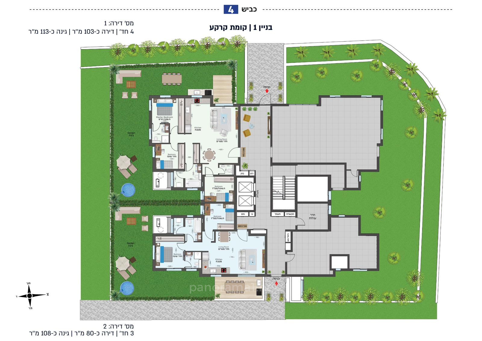 Apartamento 4 cômodos Netivot Ramot Yoram 233-IBL-1643