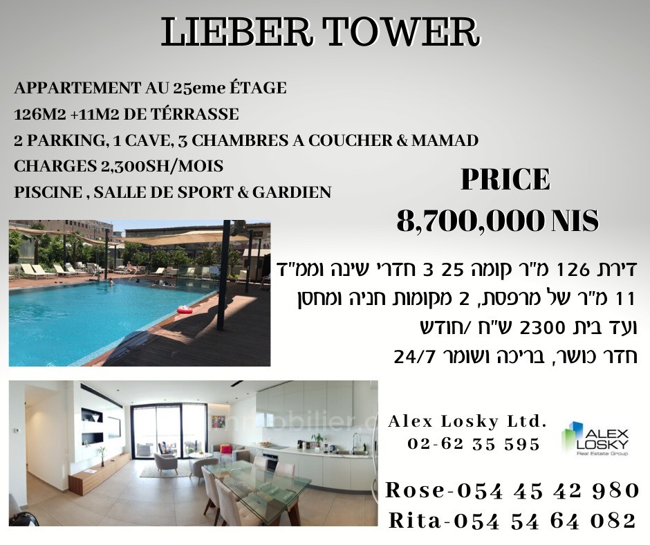 Apartamento 4 cômodos Tel Aviv Neve Tsedek 245-IBL-1616
