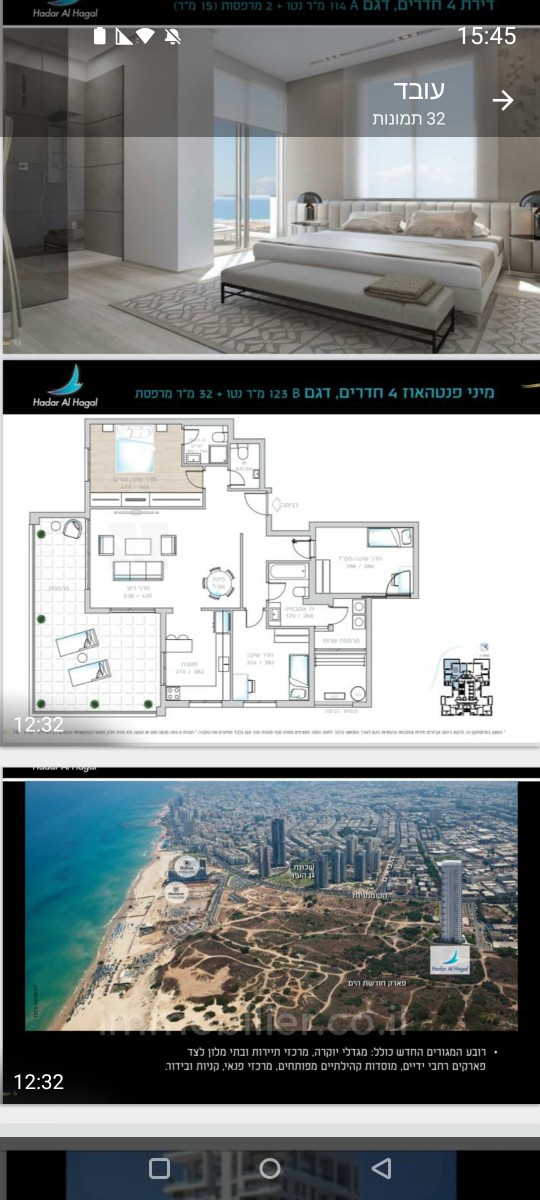 Minicobertura 4 cômodos Bat yam Bat yam 255-IBL-665