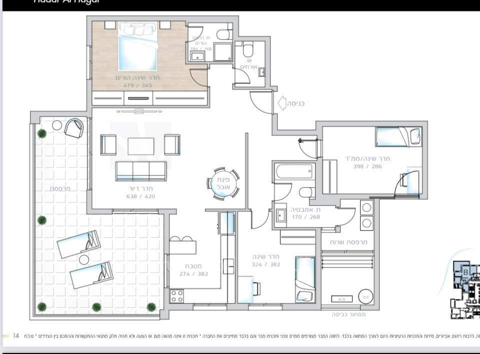 Minicobertura 4 cômodos Bat yam Bat yam 255-IBL-666