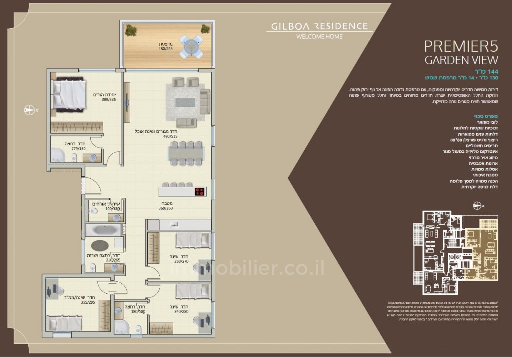 Apartamento 5 cômodos Tel Aviv Ramat Aviv 291-IBL-654