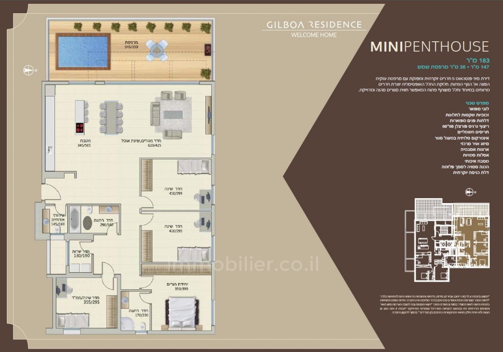 Minicobertura 5 cômodos Tel Aviv Ramat Aviv 291-IBL-655