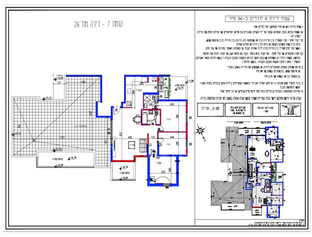 Cobertura 4 cômodos Ashdod À beira-mar 291-IBL-766