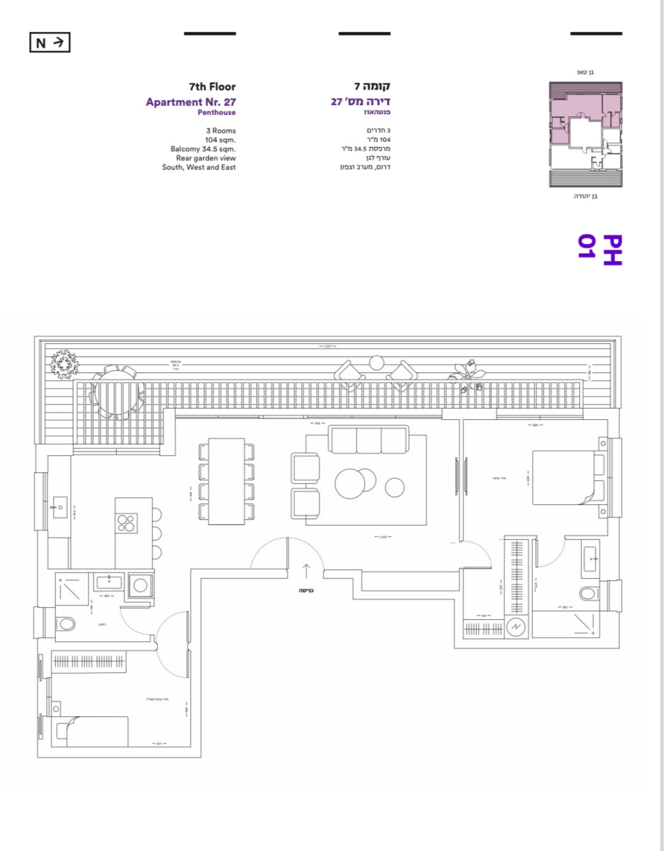 Apartamento 3 cômodos Tel Aviv Ben-Yehuda 291-IBL-791
