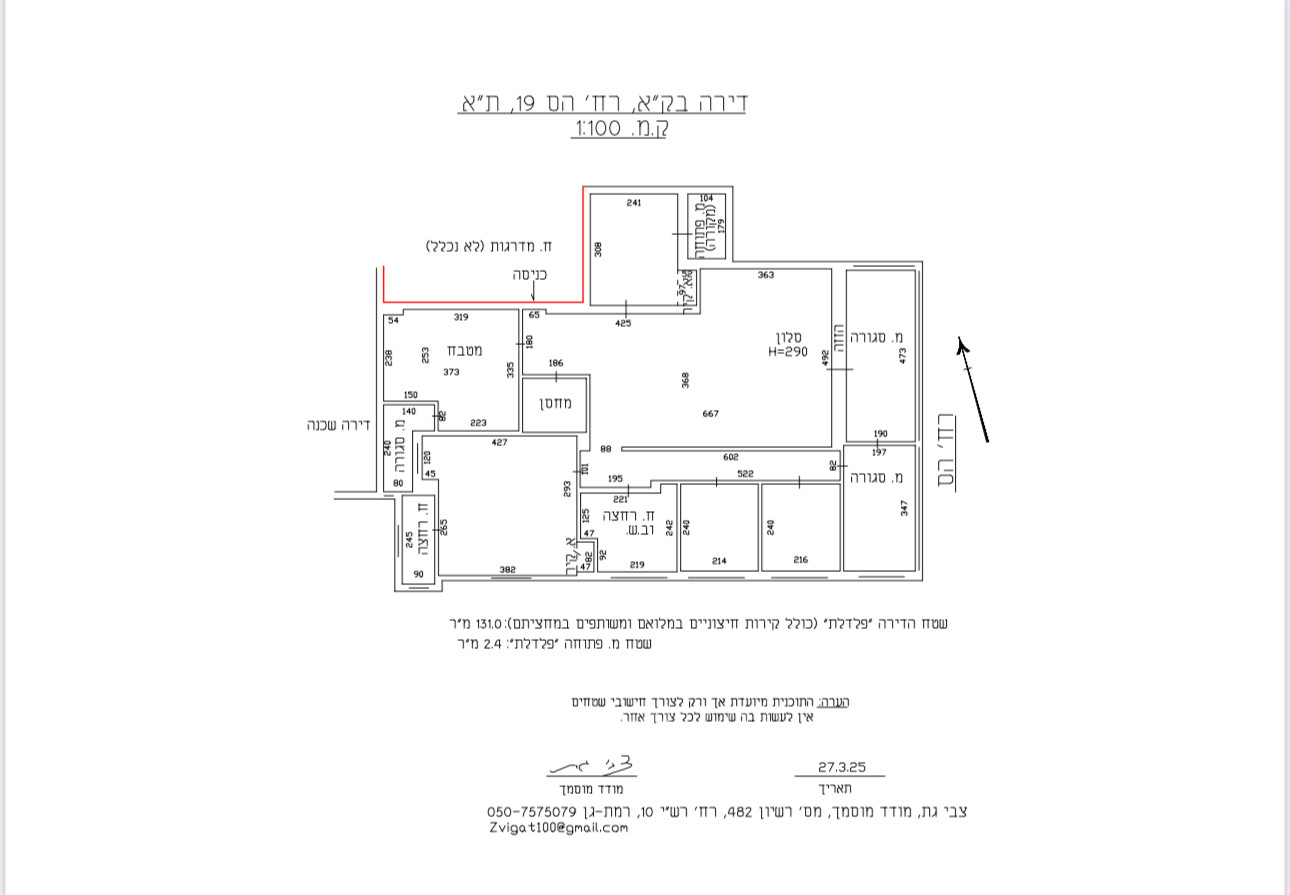 Apartamento 5 cômodos Tel Aviv Região marítima 291-IBL-814