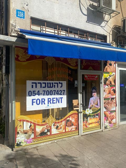 Loja 1.5 cômodos Tel Aviv Ben-Yehuda 342-IBL-6792