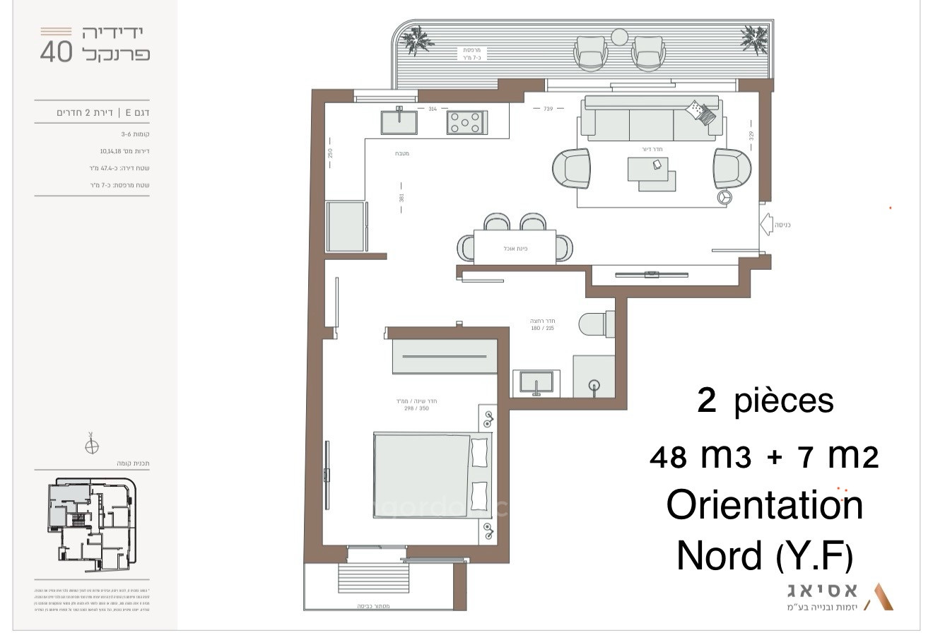 Apartamento 3 cômodos Tel Aviv Florentine 357-IBL-1544
