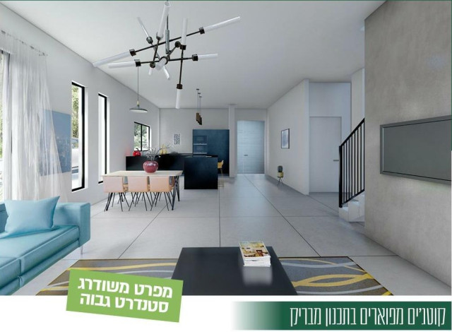 Novo projeto Casa de campo Hadera