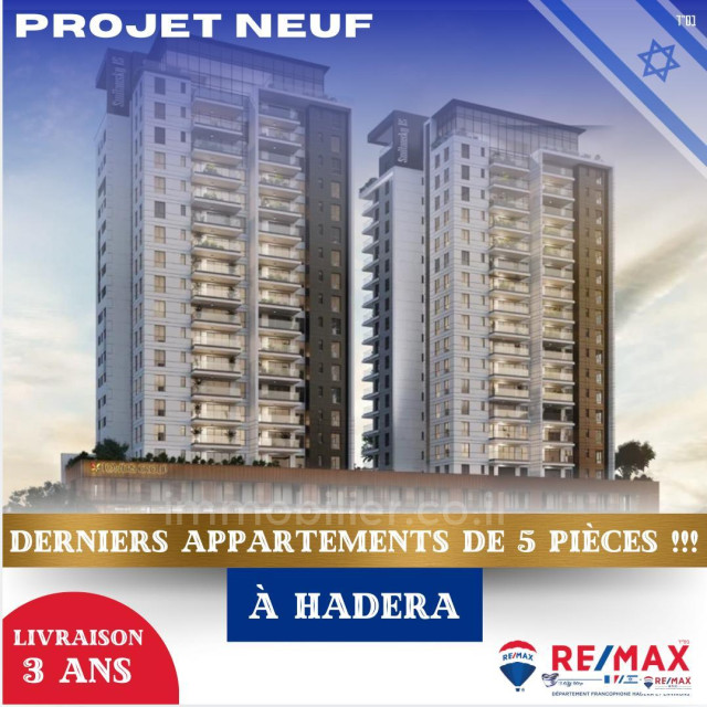 Novo projeto Apartamento Hadera