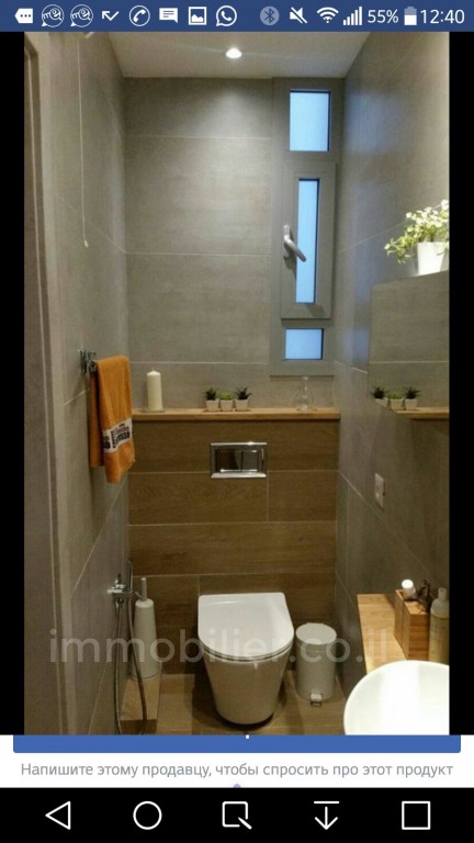 Apartamento 3 cômodos Bat yam Bat yam 473-IBL-110